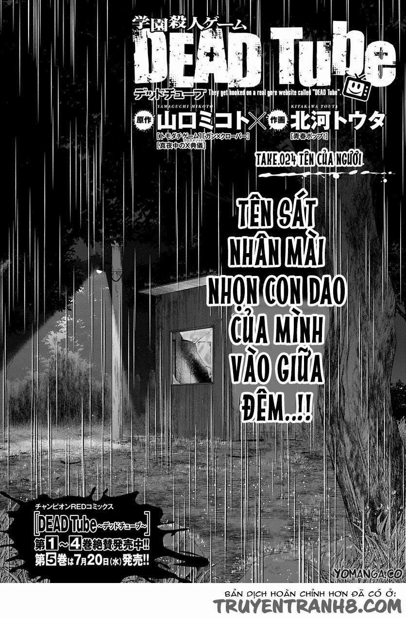 Dead Tube 24 trang 3