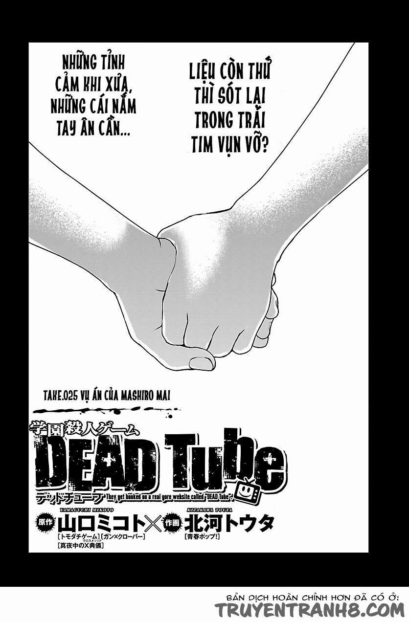 Dead Tube 25 trang 3