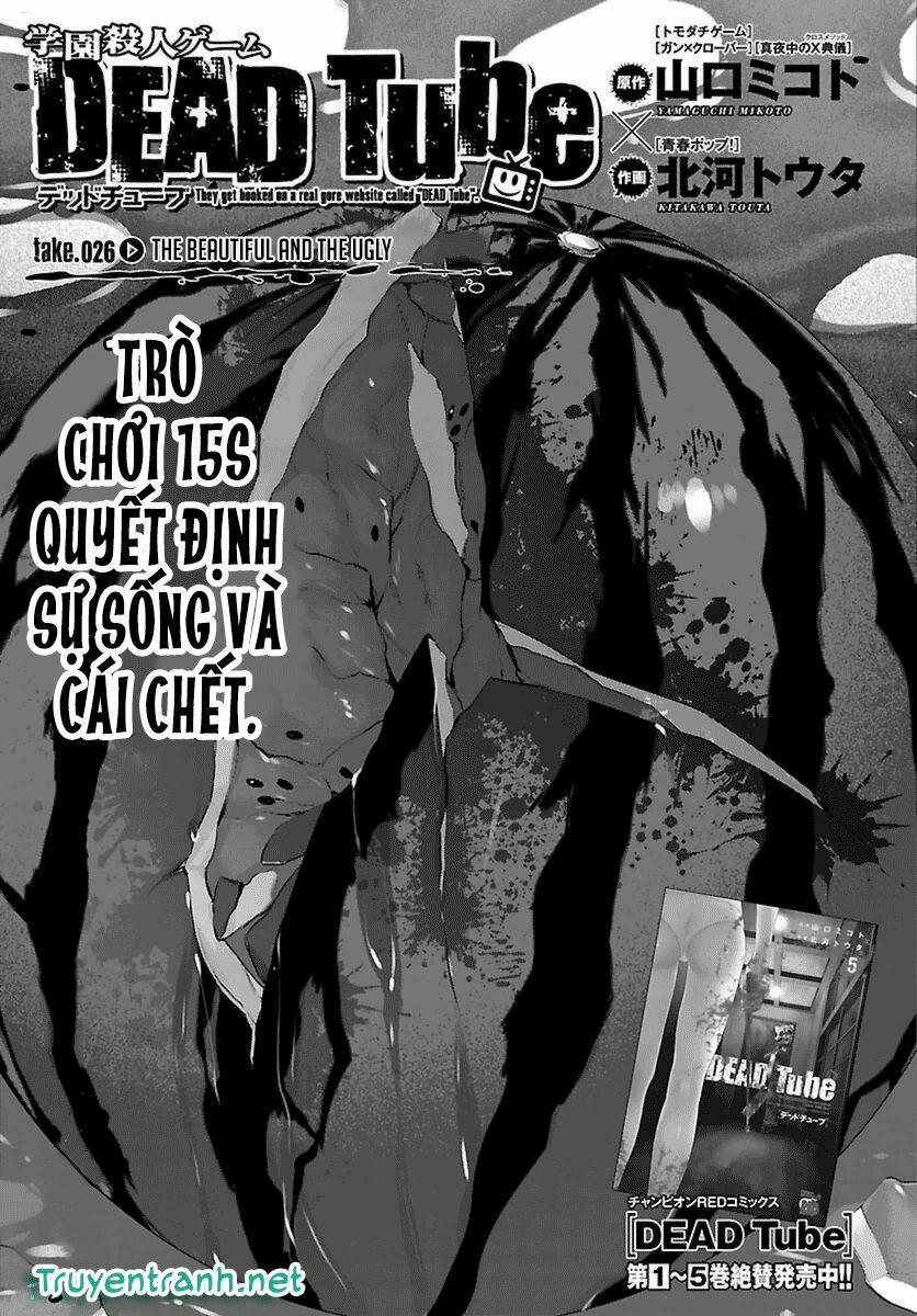Dead Tube 26.1 trang 2