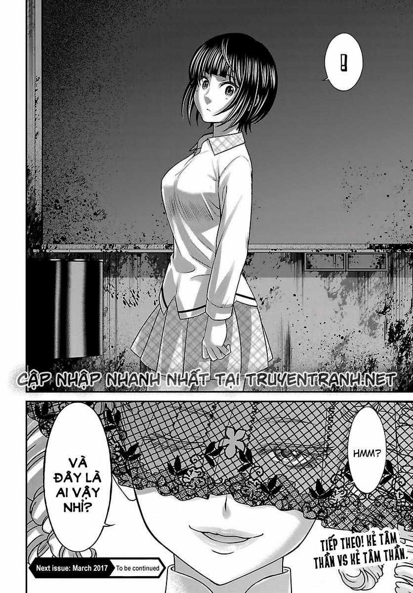 Dead Tube 29.2 trang 22