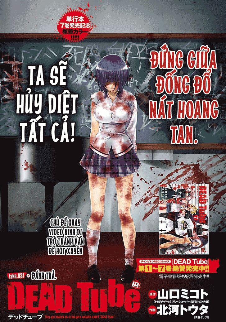 Dead Tube 31 trang 1