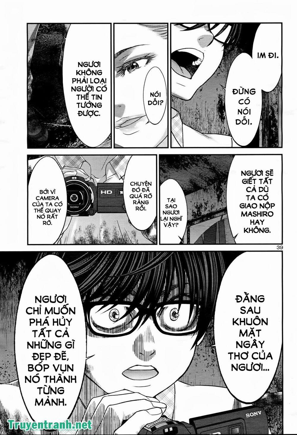 Dead Tube 32.3 trang 11