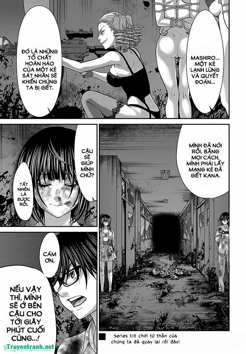 Dead Tube 33.1 trang 1