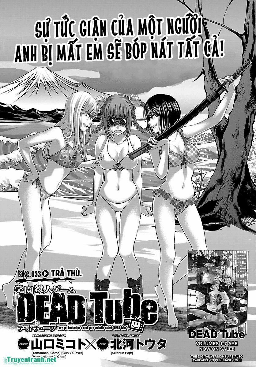Dead Tube 33.1 trang 2