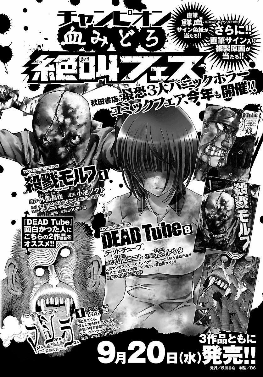 Dead Tube 35.3 trang 15