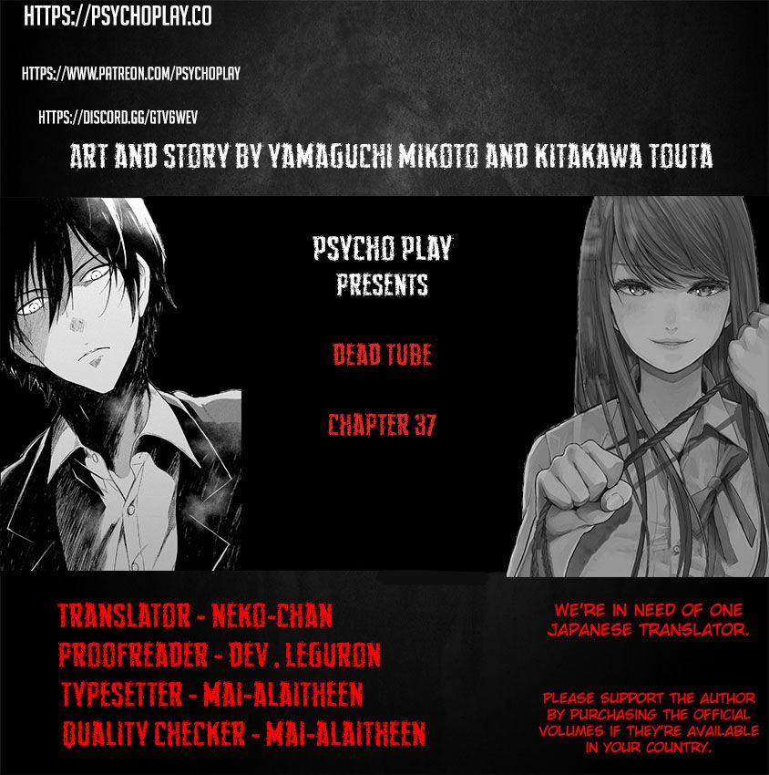 Dead Tube 37.1 trang 0