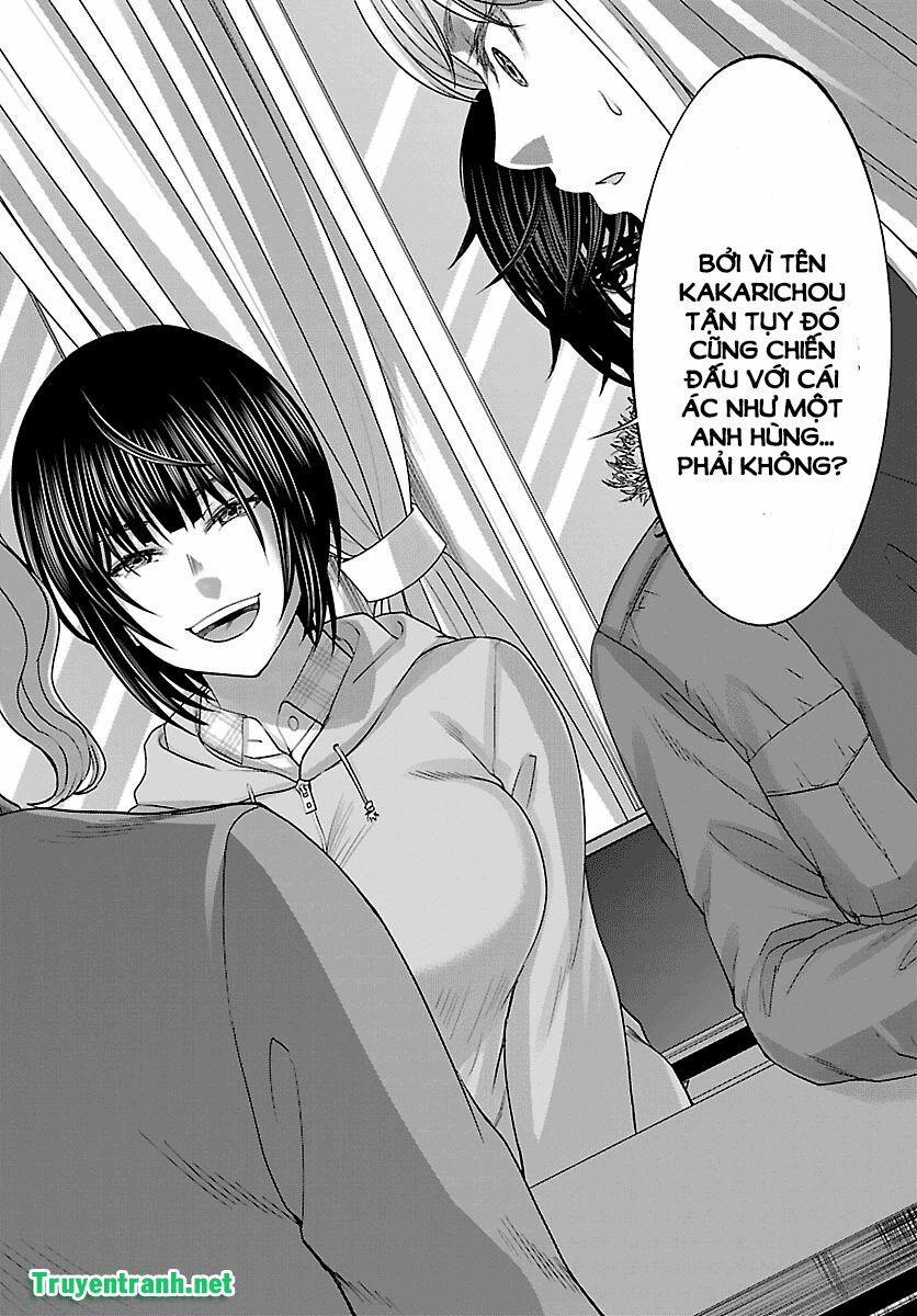 Dead Tube 37.2 trang 5