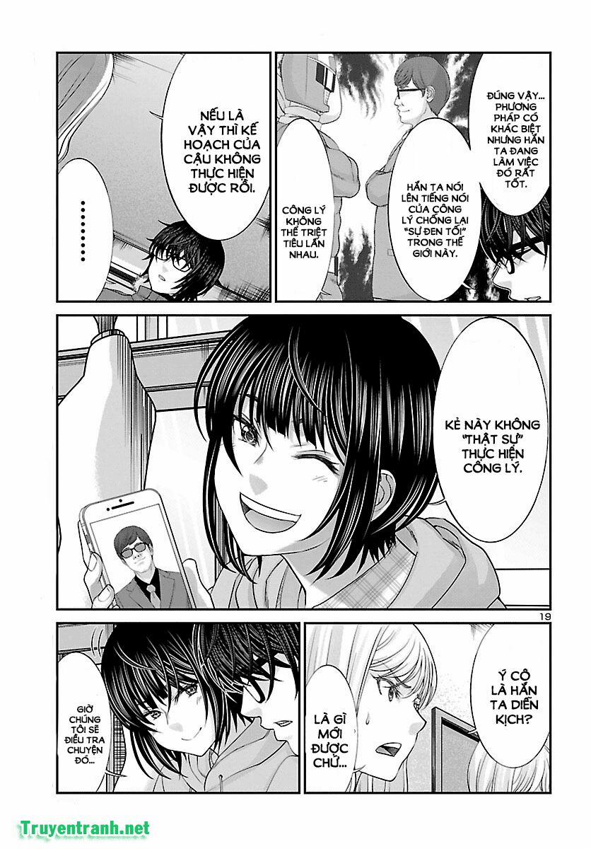 Dead Tube 37.2 trang 6