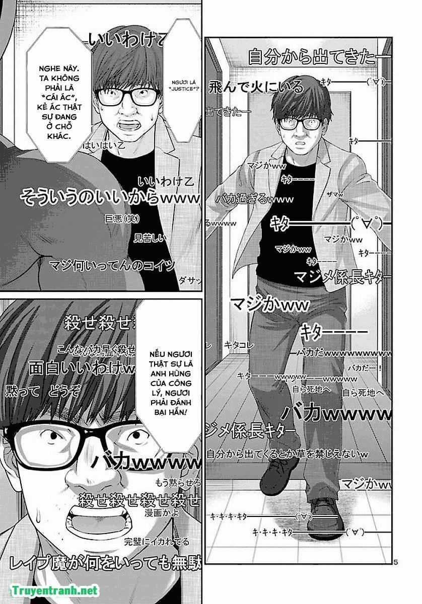 Dead Tube 39.1 trang 7