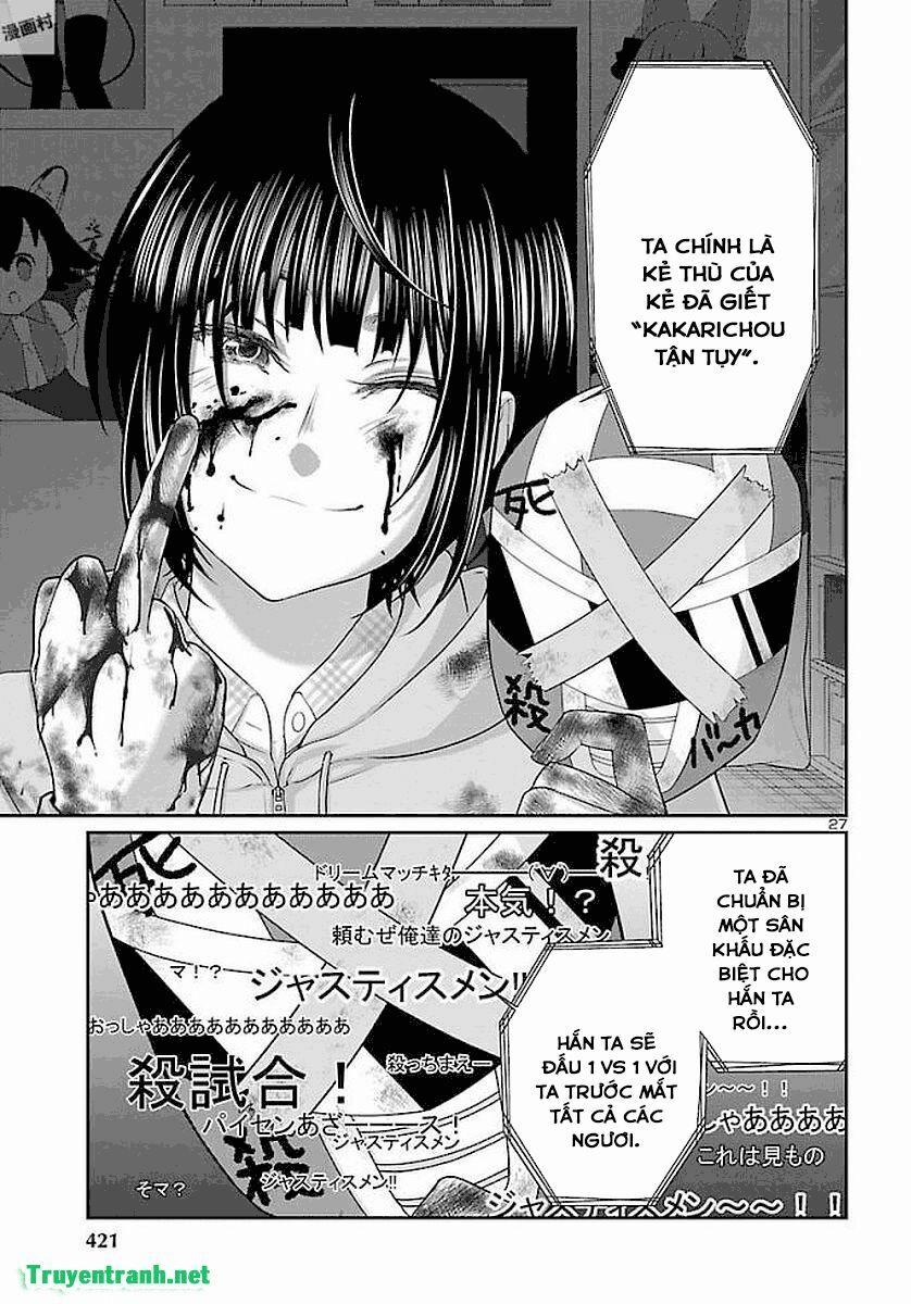 Dead Tube 39.2 trang 14