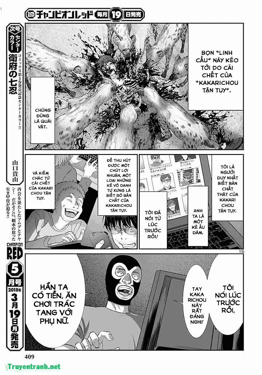 Dead Tube 39.2 trang 3