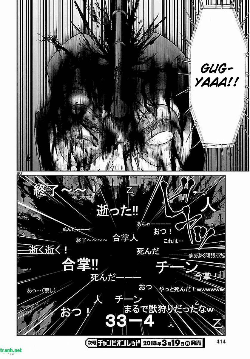 Dead Tube 39.2 trang 8