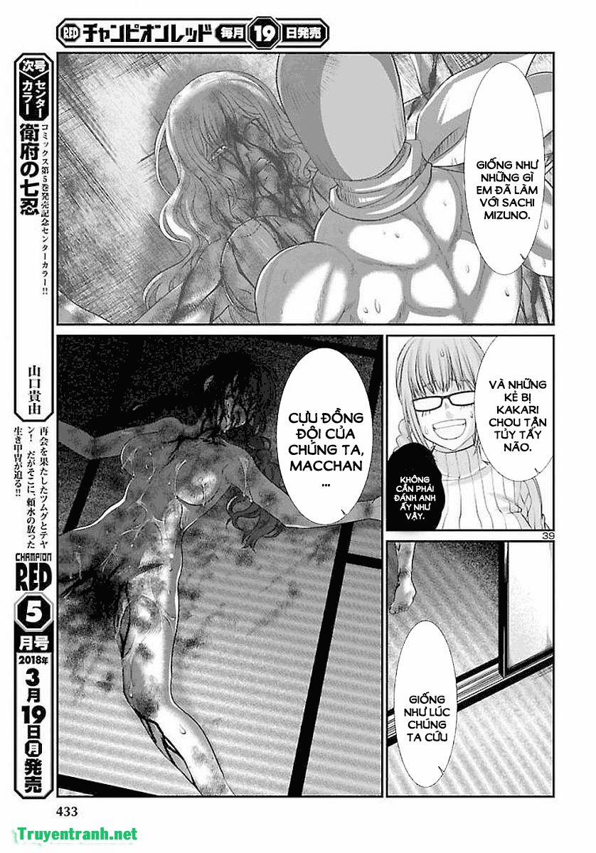 Dead Tube 39.3 trang 12