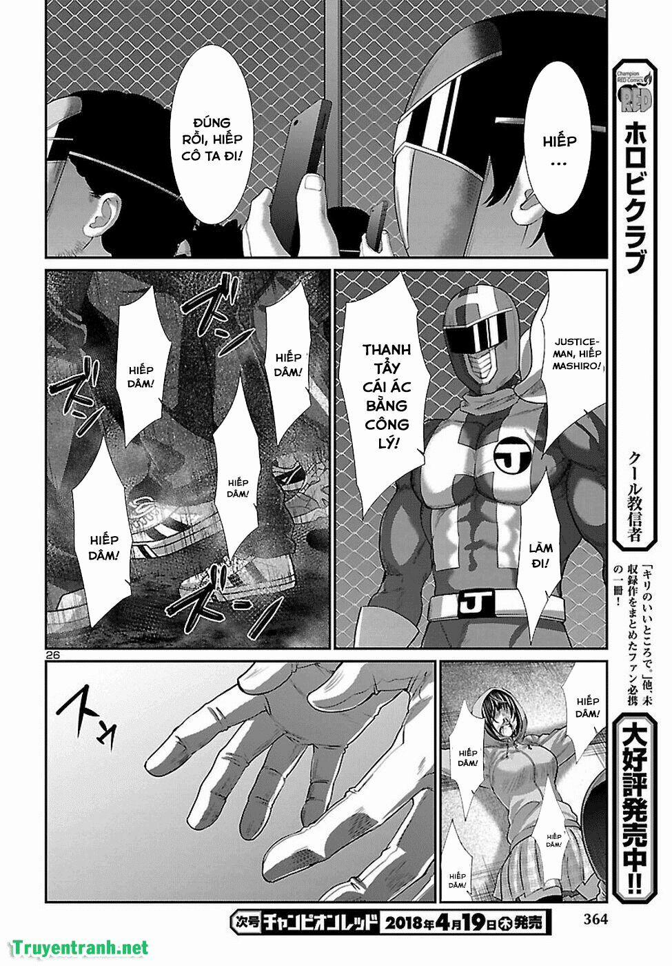 Dead Tube 40 trang 27