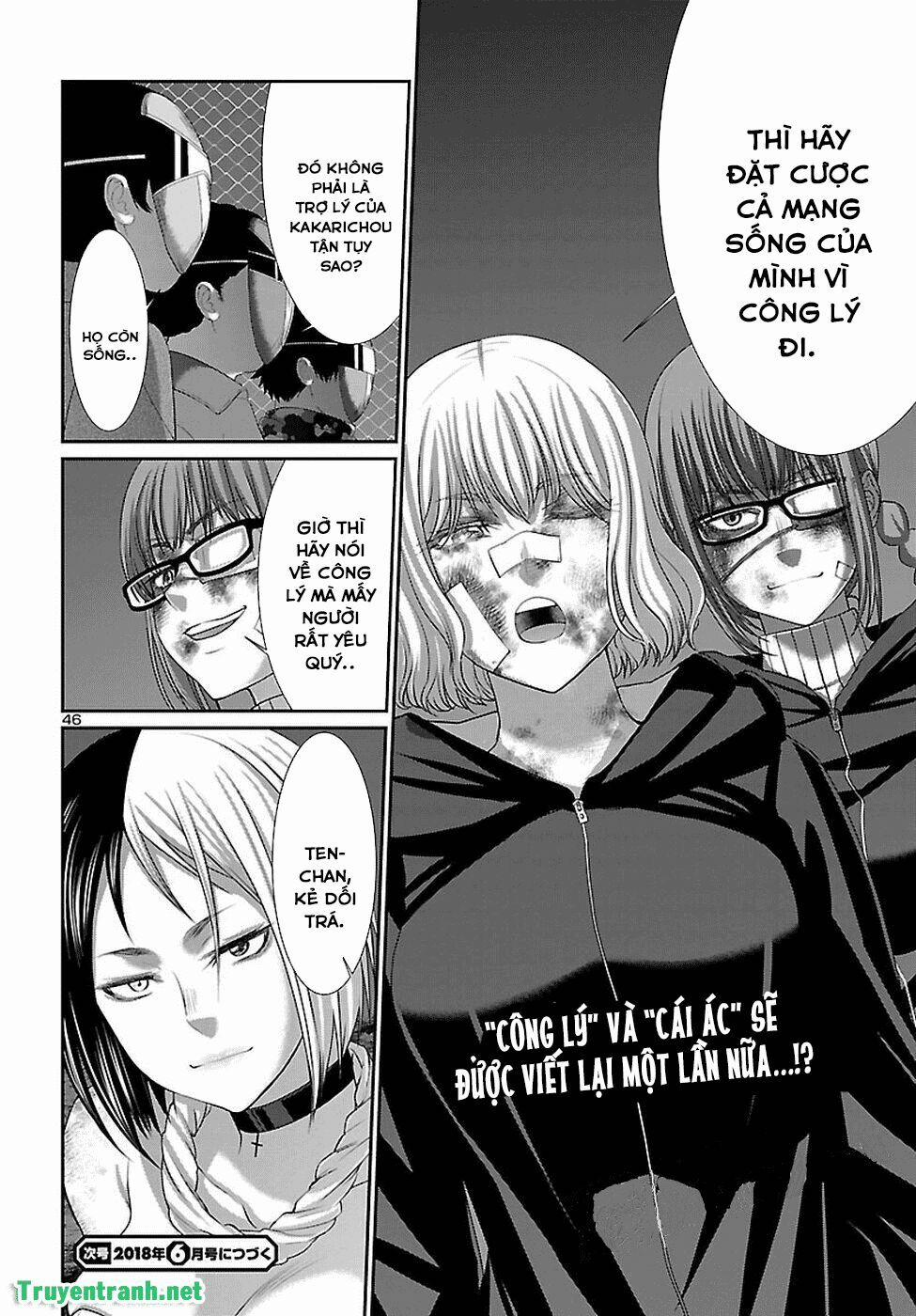 Dead Tube 40 trang 47
