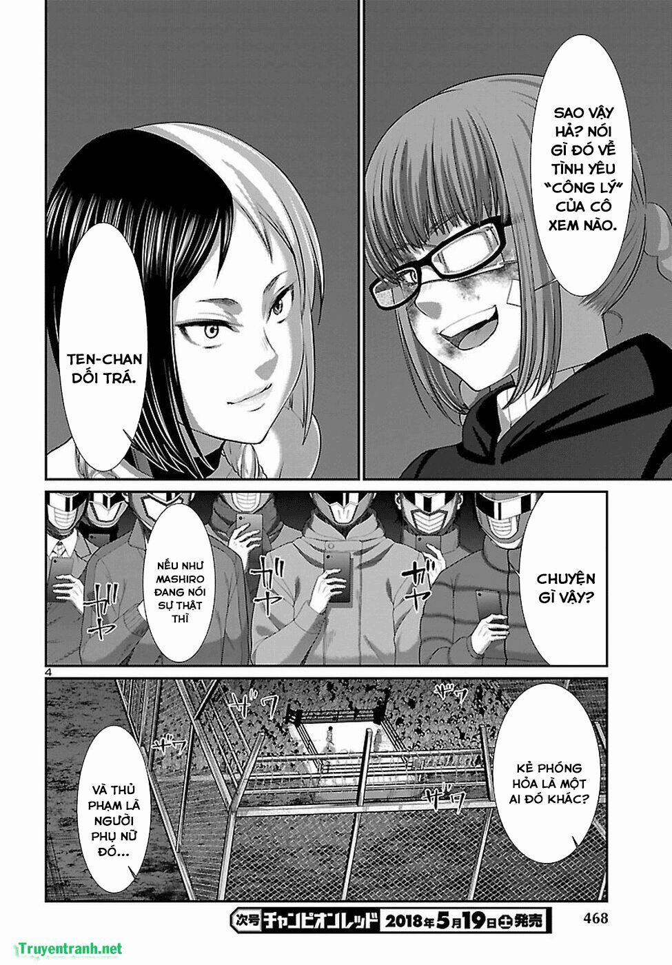 Dead Tube 41.1 trang 5