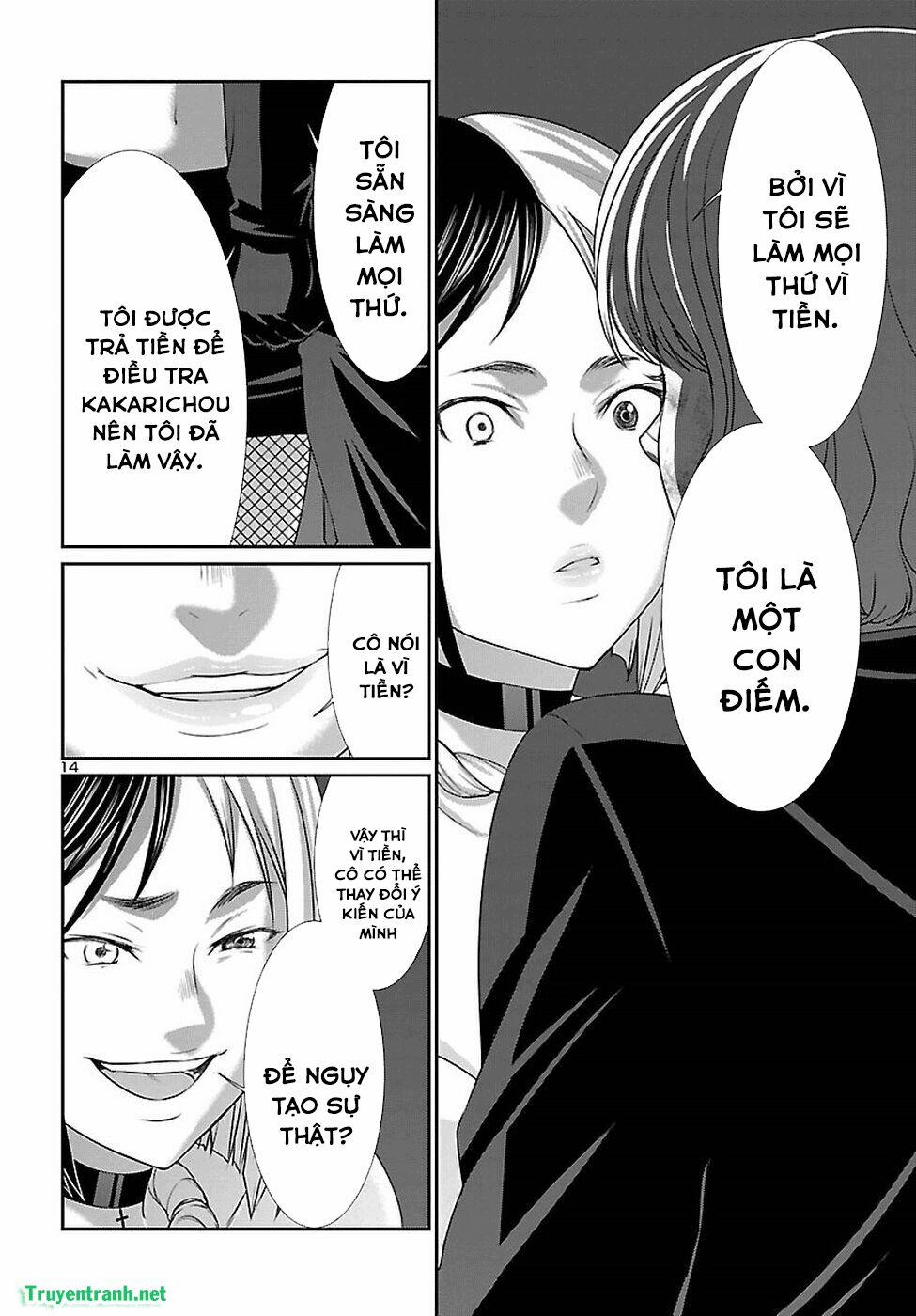 Dead Tube 41.2 trang 1