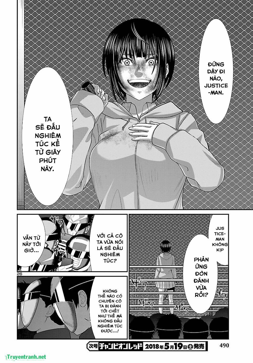 Dead Tube 41.2 trang 12