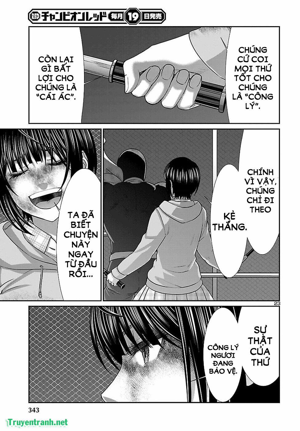 Dead Tube 42.2 trang 11