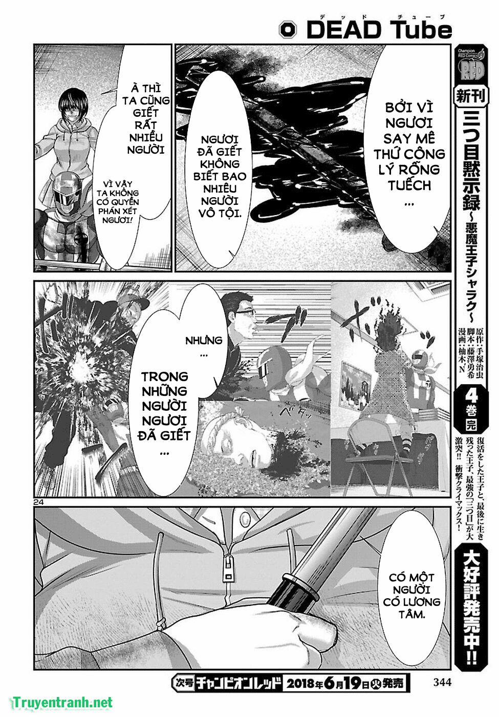 Dead Tube 42.2 trang 12