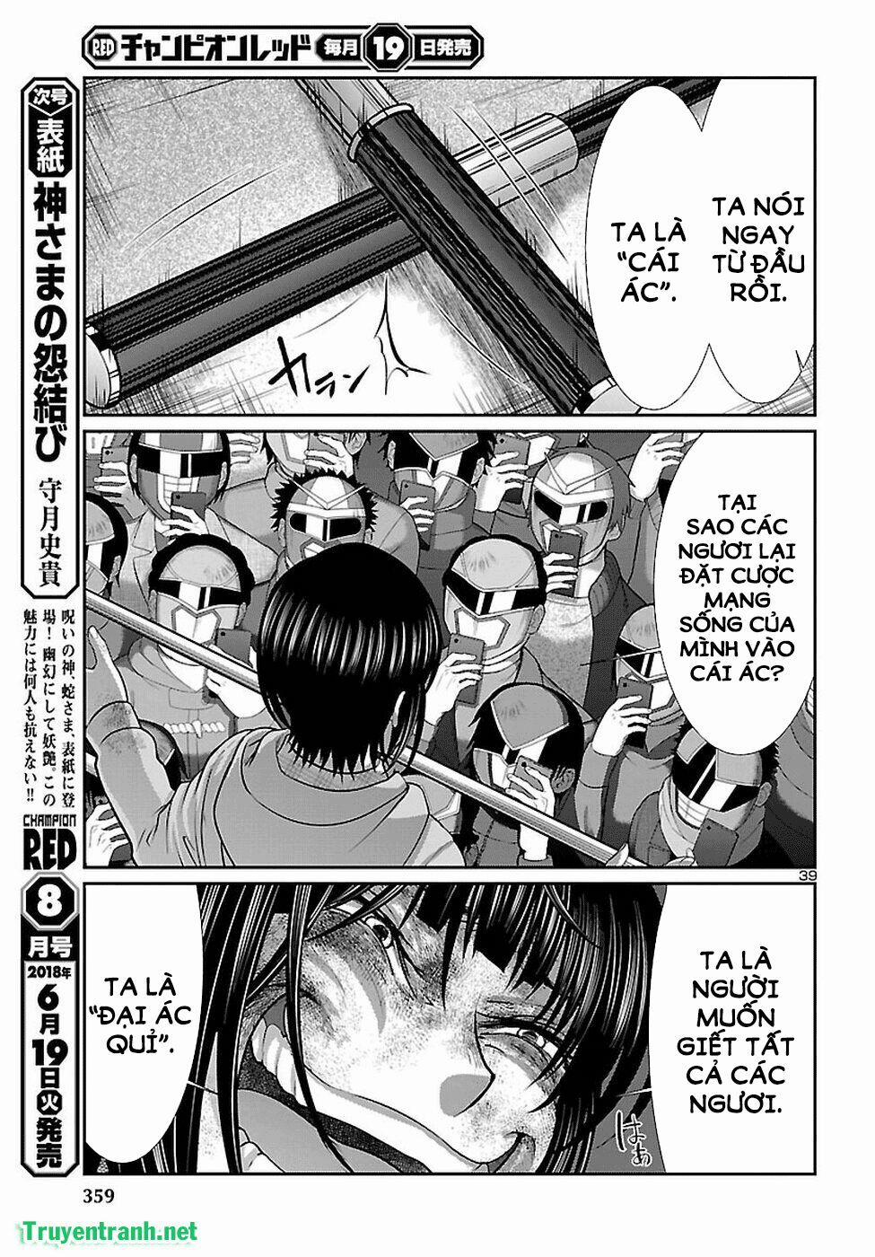 Dead Tube 42.3 trang 12