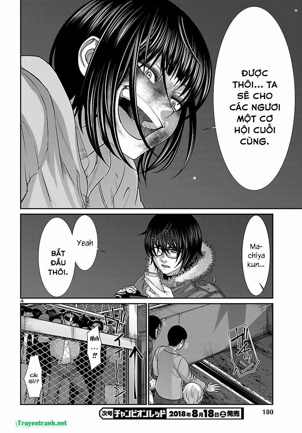 Dead Tube 43.1 trang 5