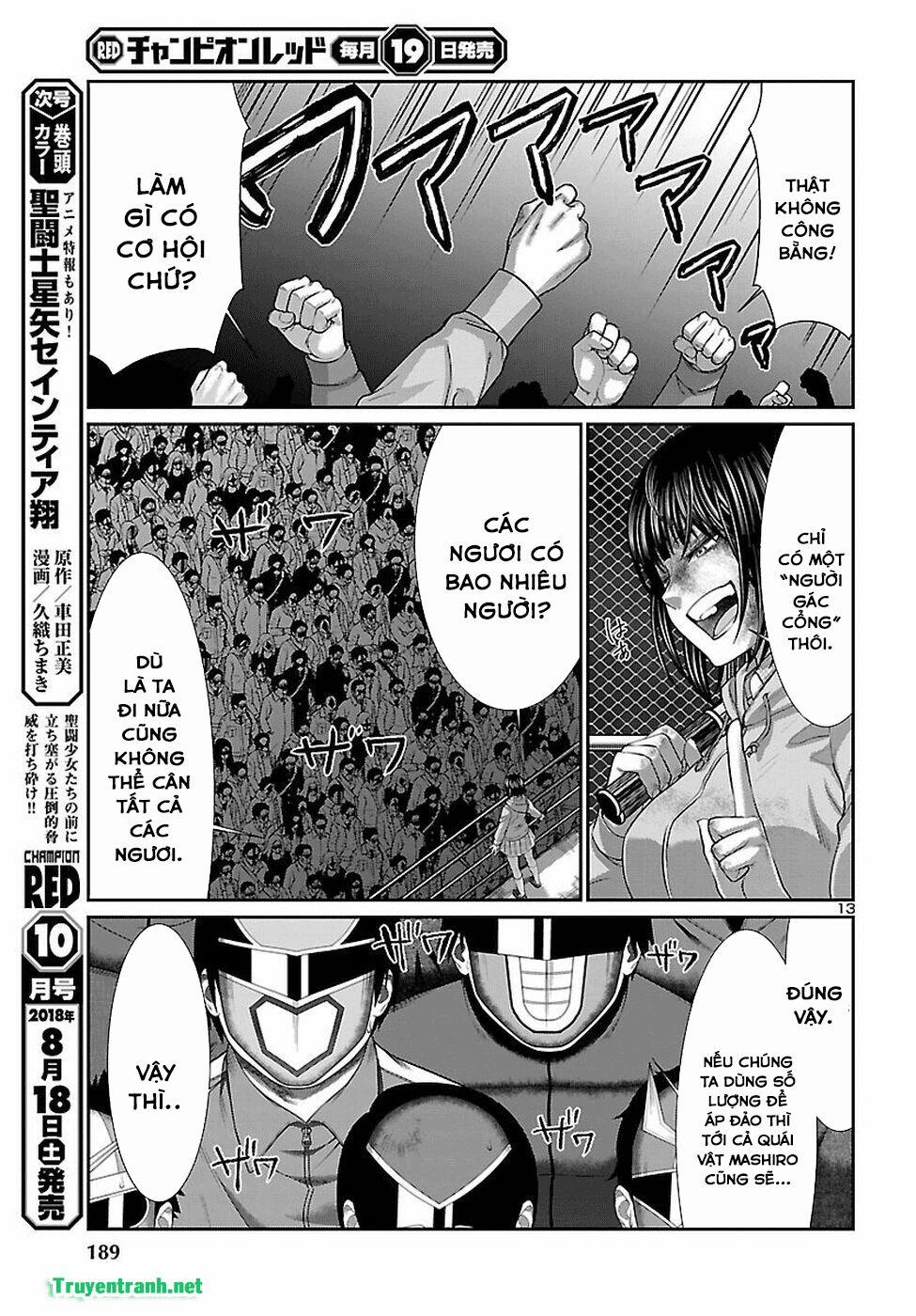 Dead Tube 43.2 trang 1