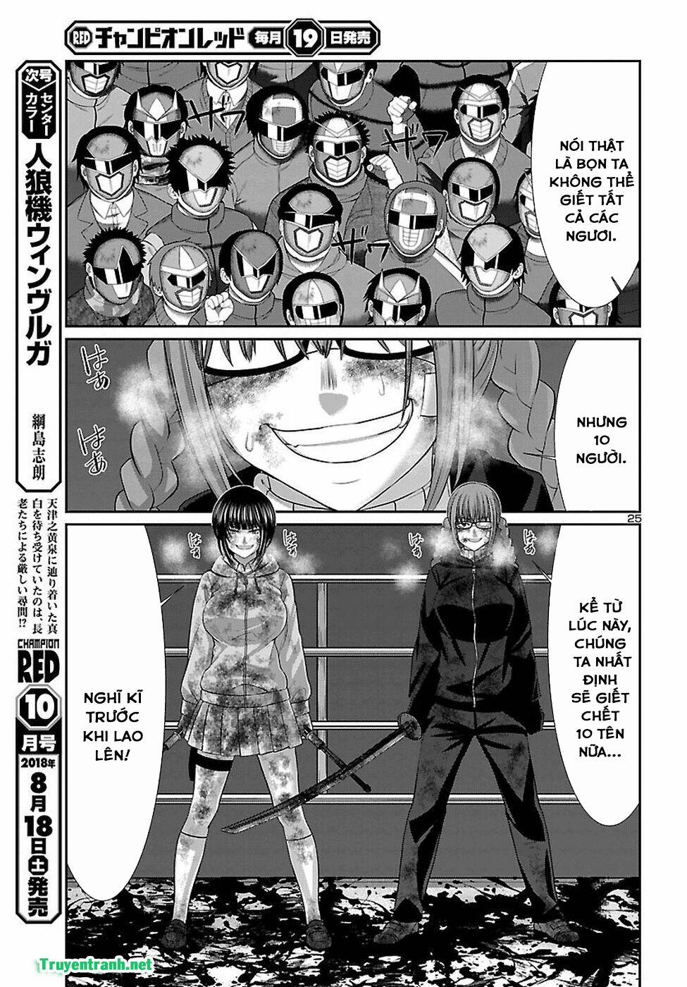 Dead Tube 43.2 trang 13