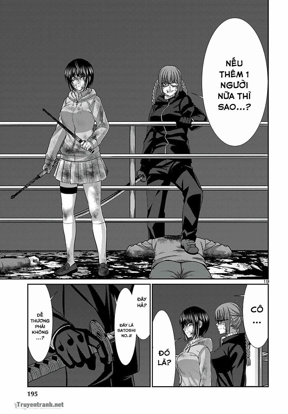 Dead Tube 43.2 trang 7