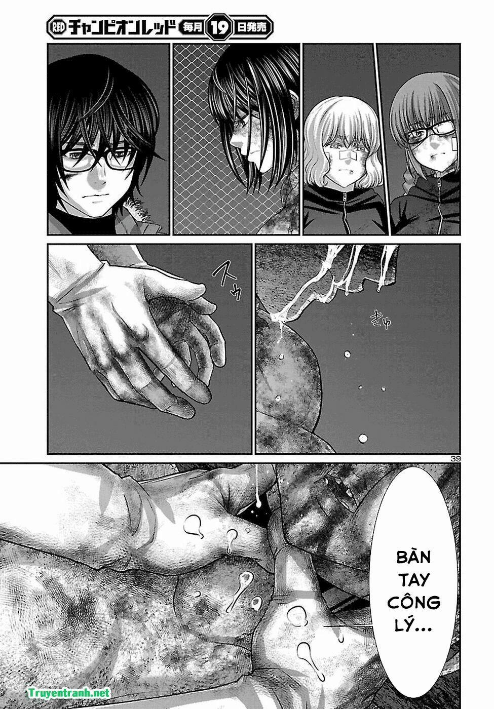 Dead Tube 43.3 trang 11