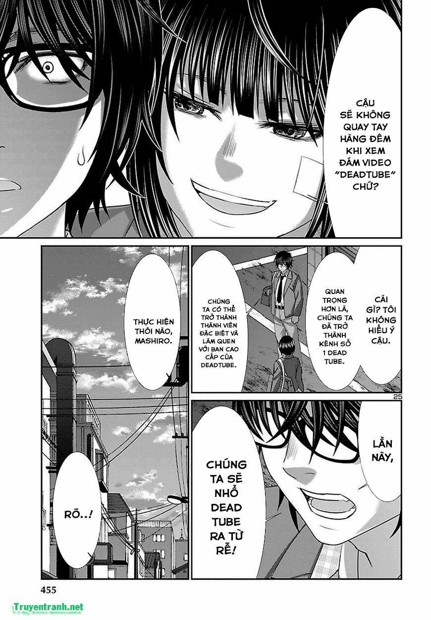 Dead Tube 44.2 trang 12