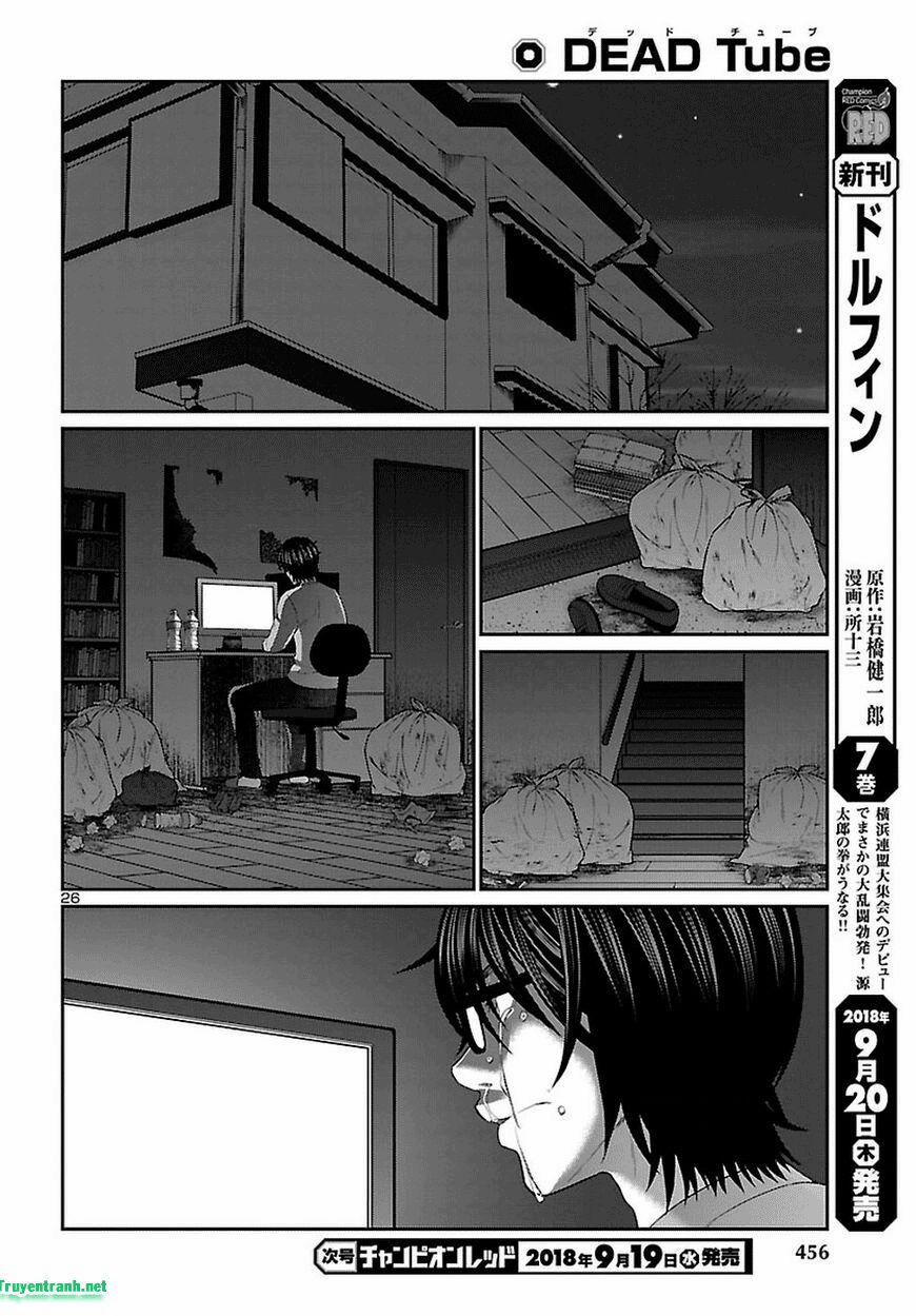 Dead Tube 44.2 trang 13