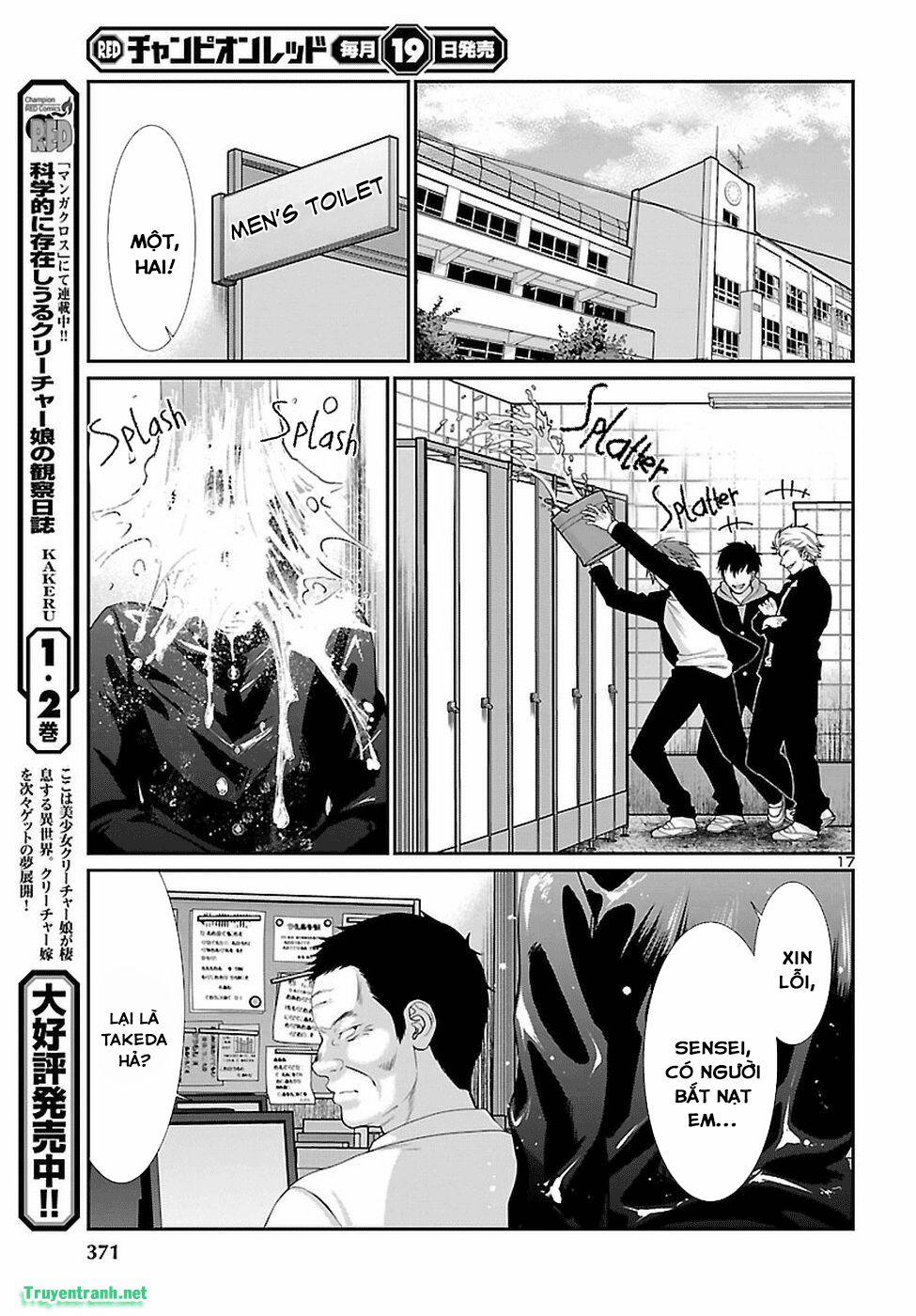 Dead Tube 45.2 trang 5