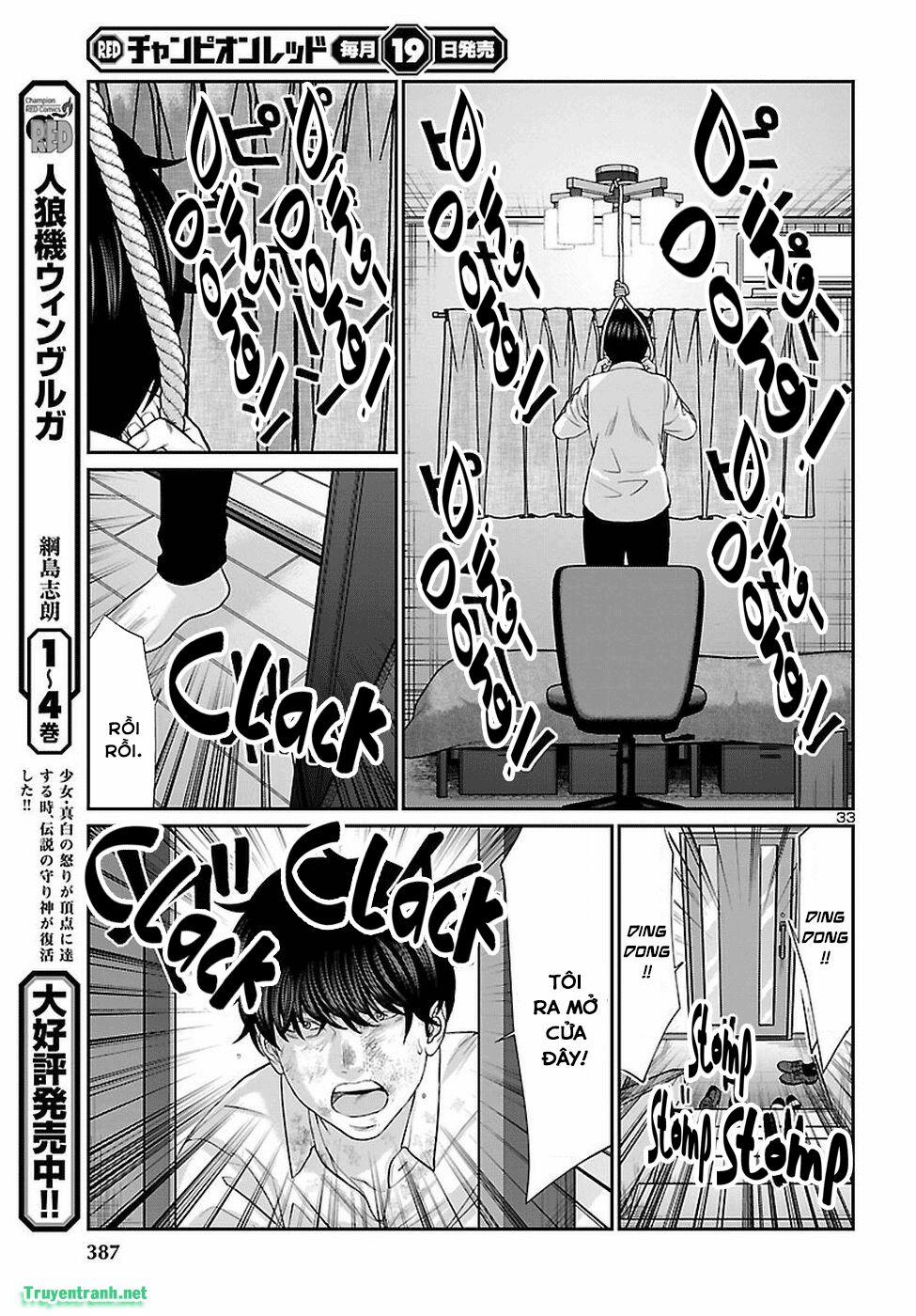 Dead Tube 45.3 trang 7