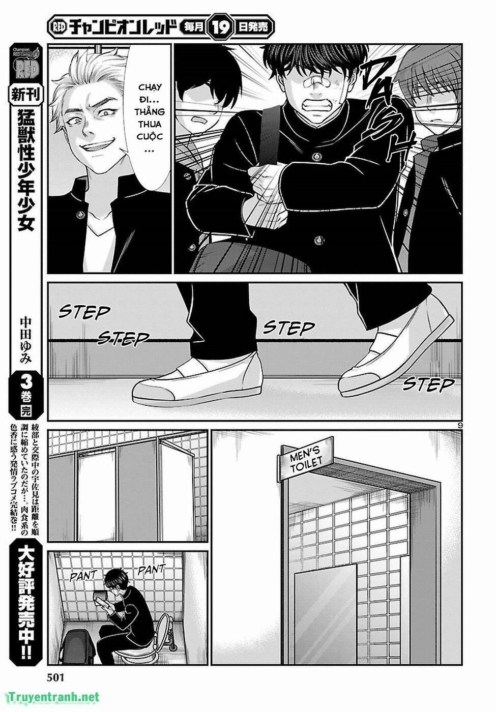 Dead Tube 46.1 trang 10