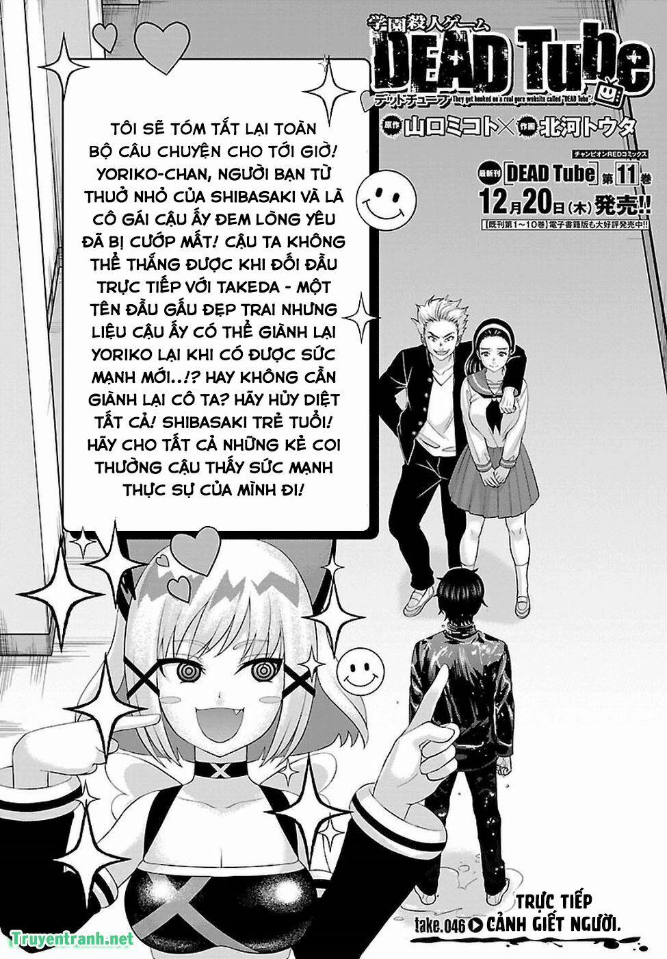 Dead Tube 46.1 trang 5