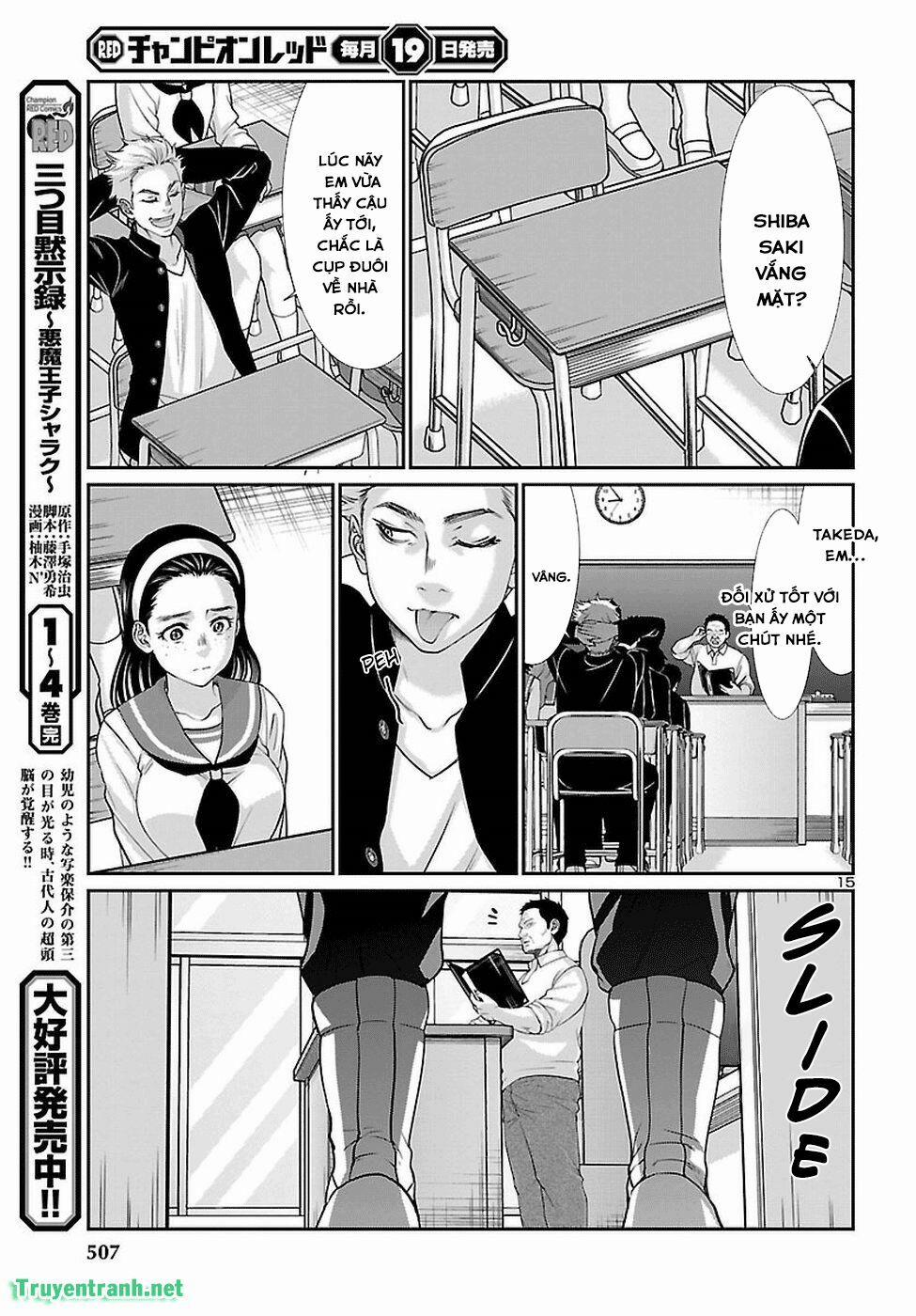 Dead Tube 46.2 trang 4