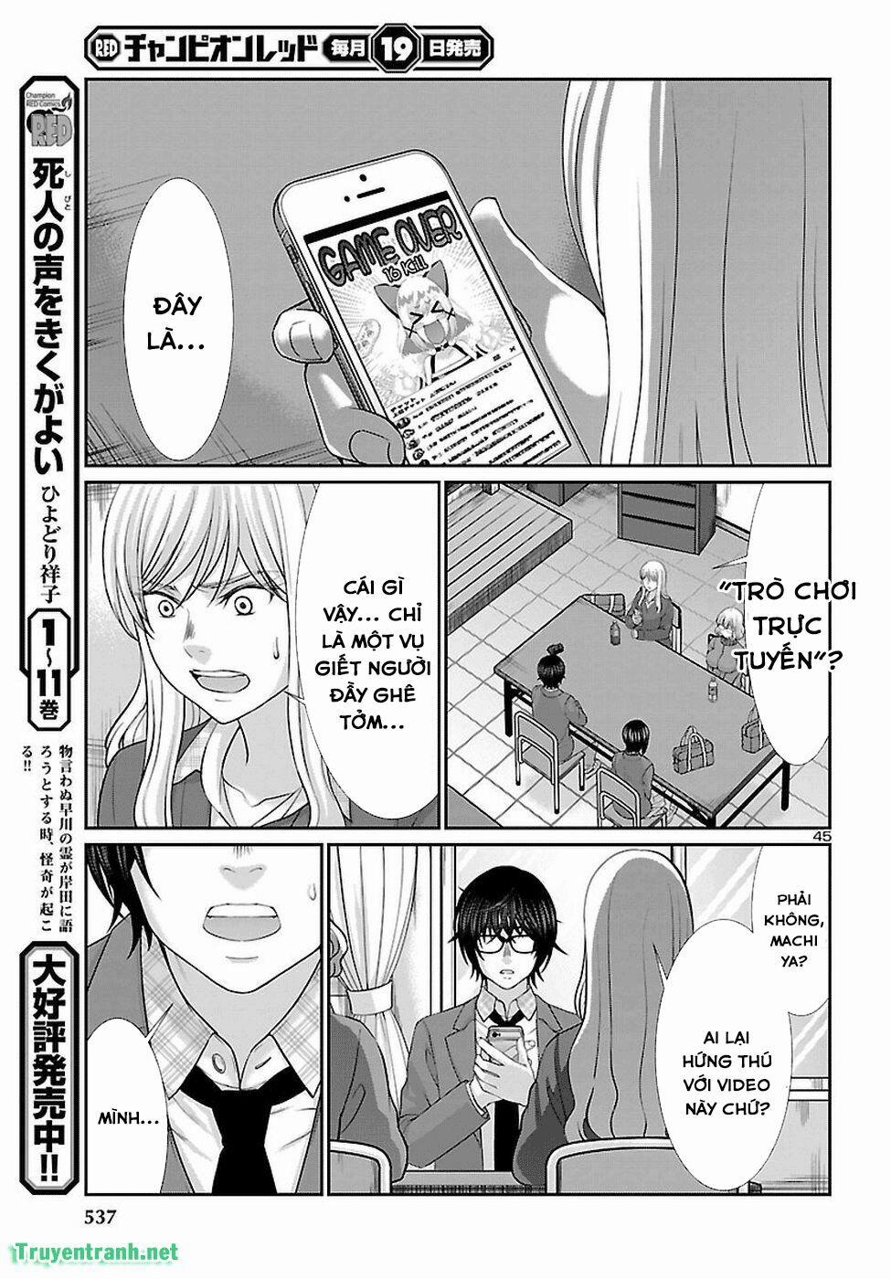 Dead Tube 46.4 trang 11