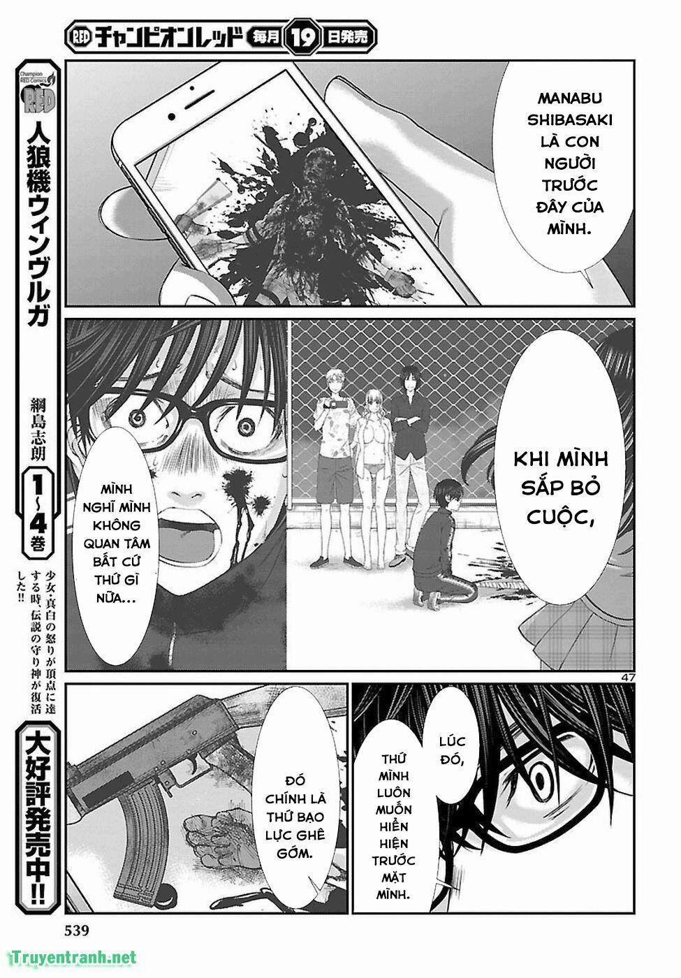 Dead Tube 46.4 trang 13