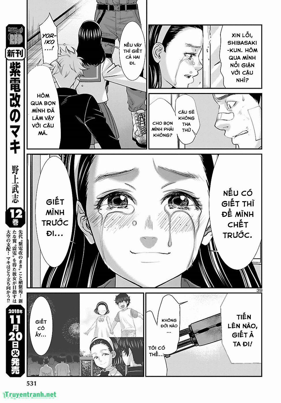 Dead Tube 46.4 trang 5