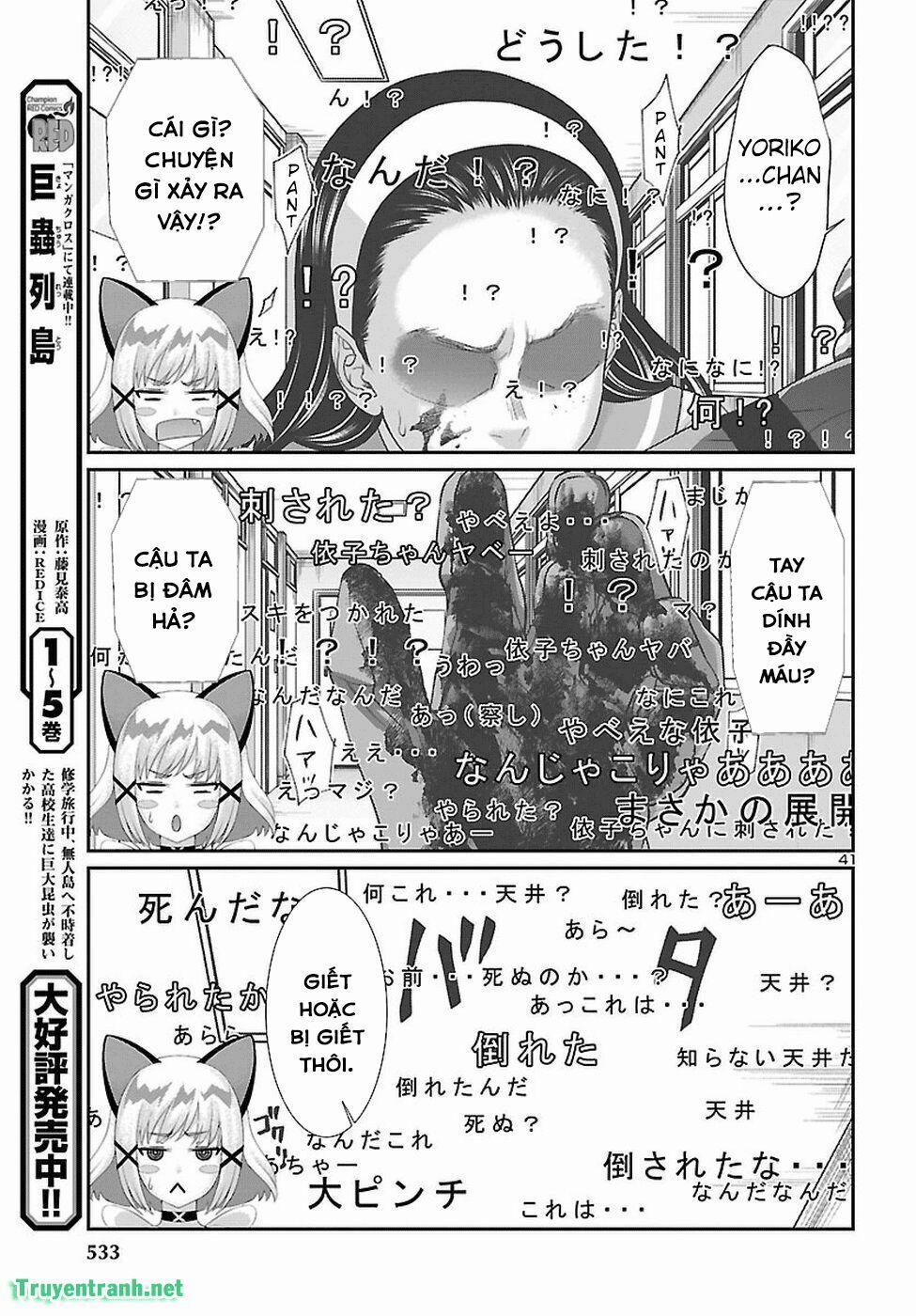 Dead Tube 46.4 trang 7