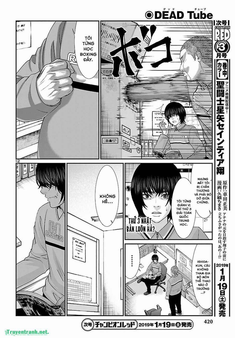 Dead Tube 47.1 trang 12