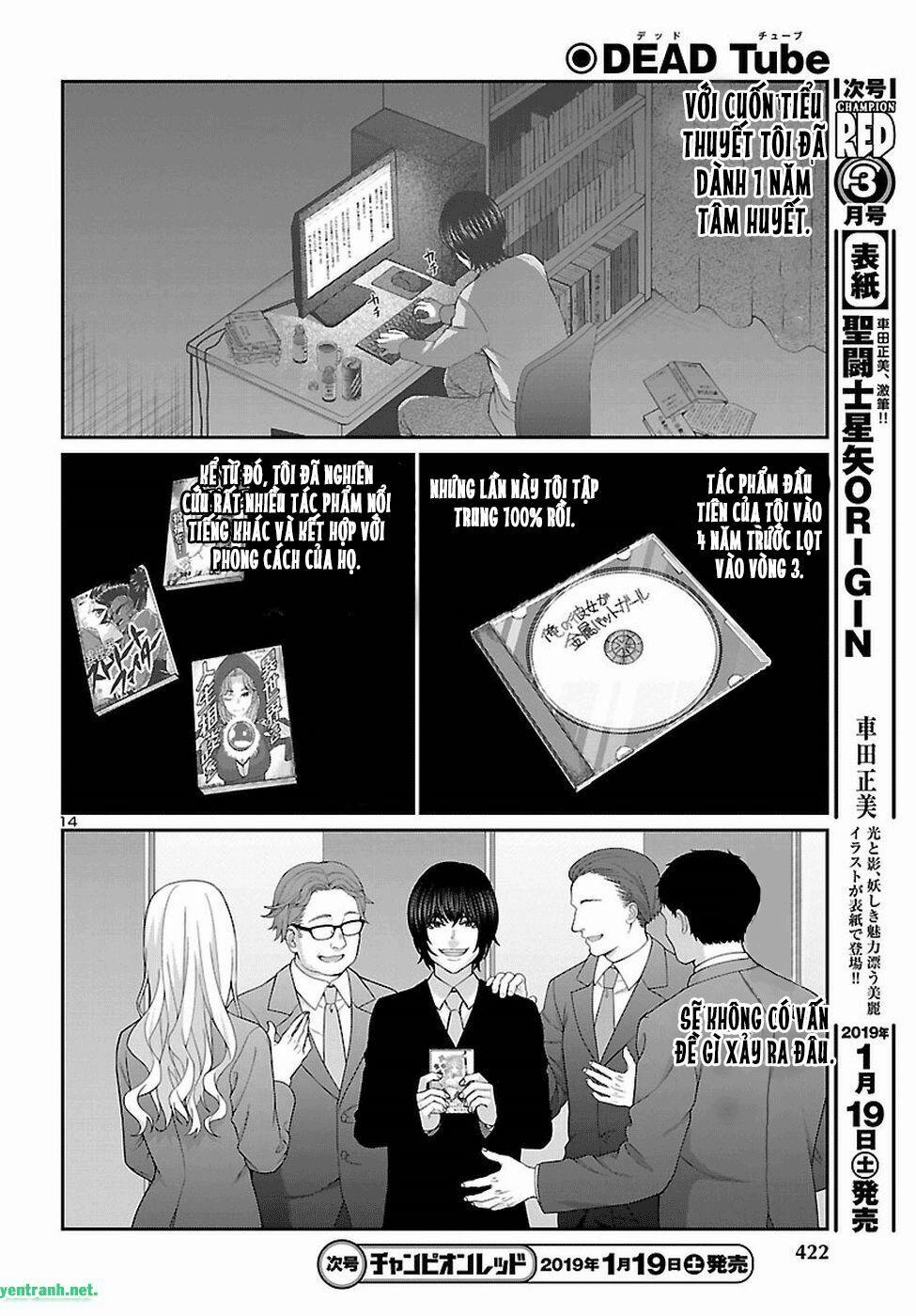 Dead Tube 47.1 trang 14