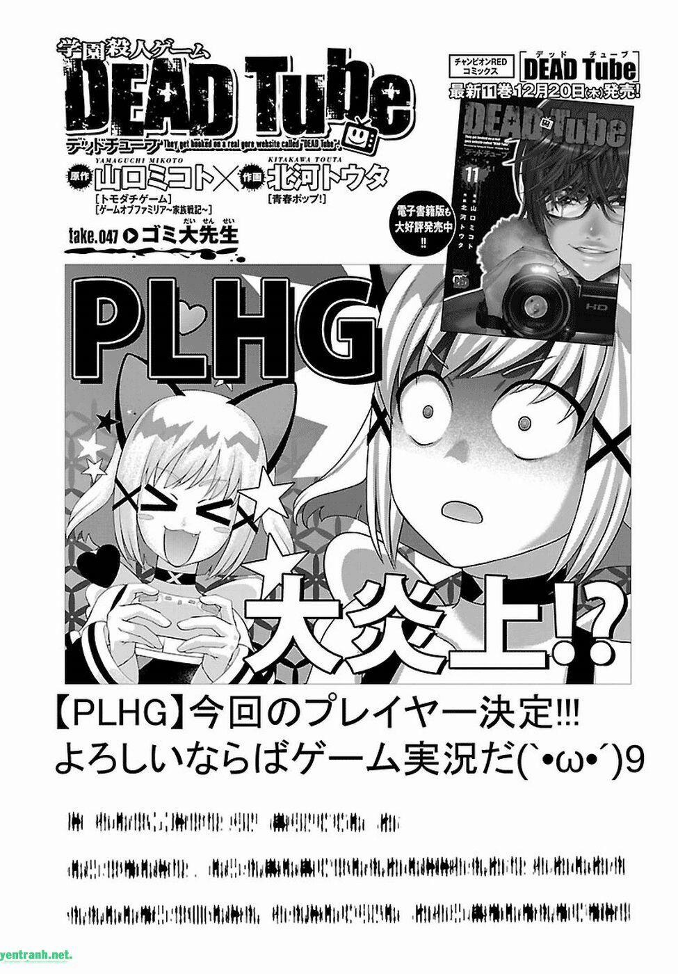 Dead Tube 47.1 trang 3