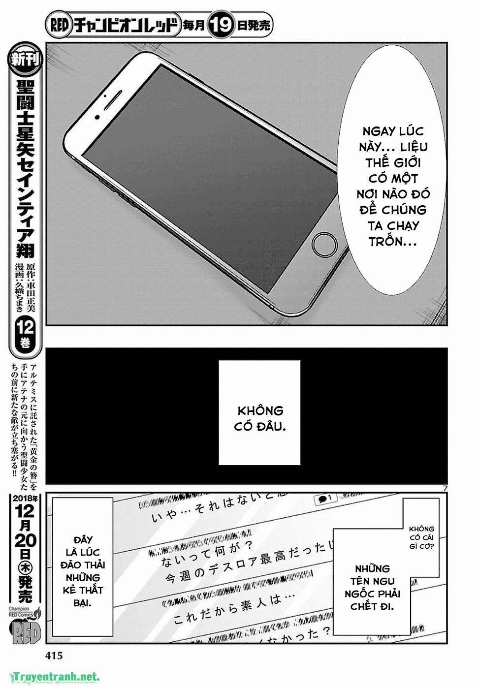 Dead Tube 47.1 trang 7