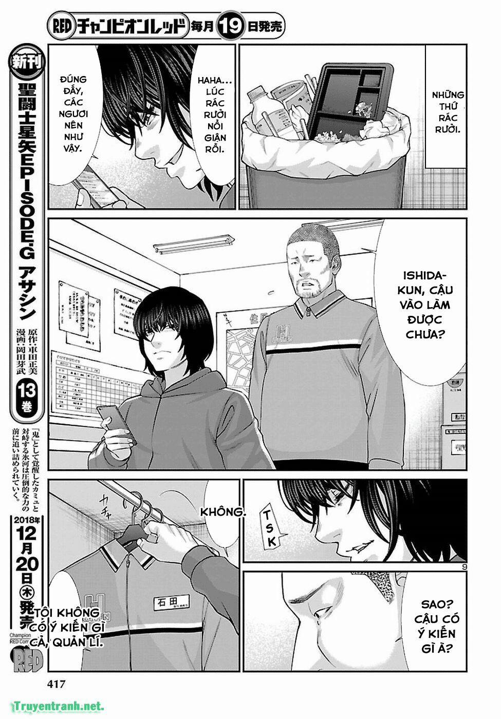 Dead Tube 47.1 trang 9