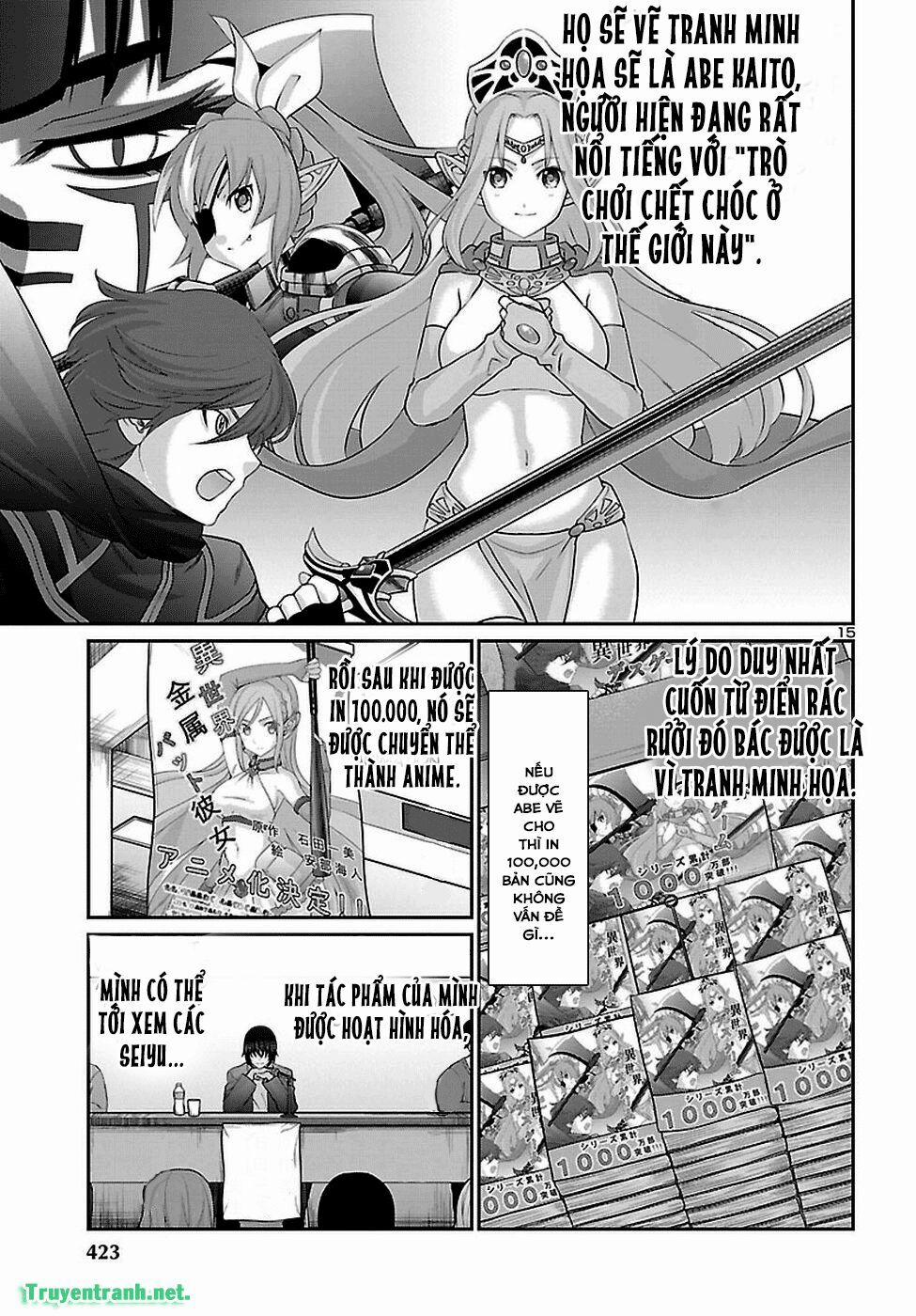 Dead Tube 47.2 trang 1