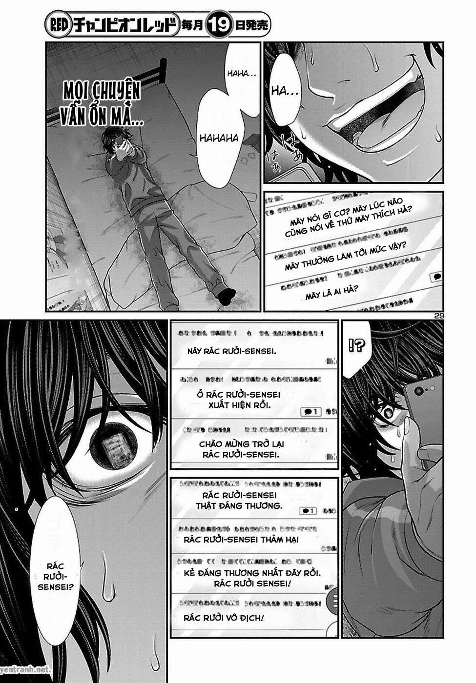 Dead Tube 47.3 trang 1