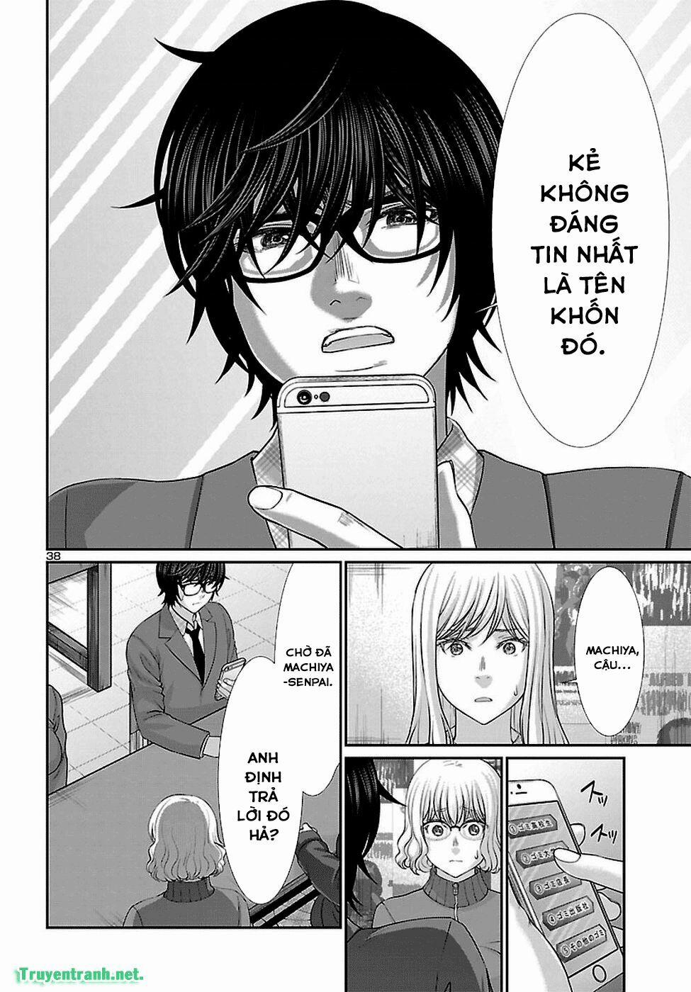 Dead Tube 47.3 trang 10