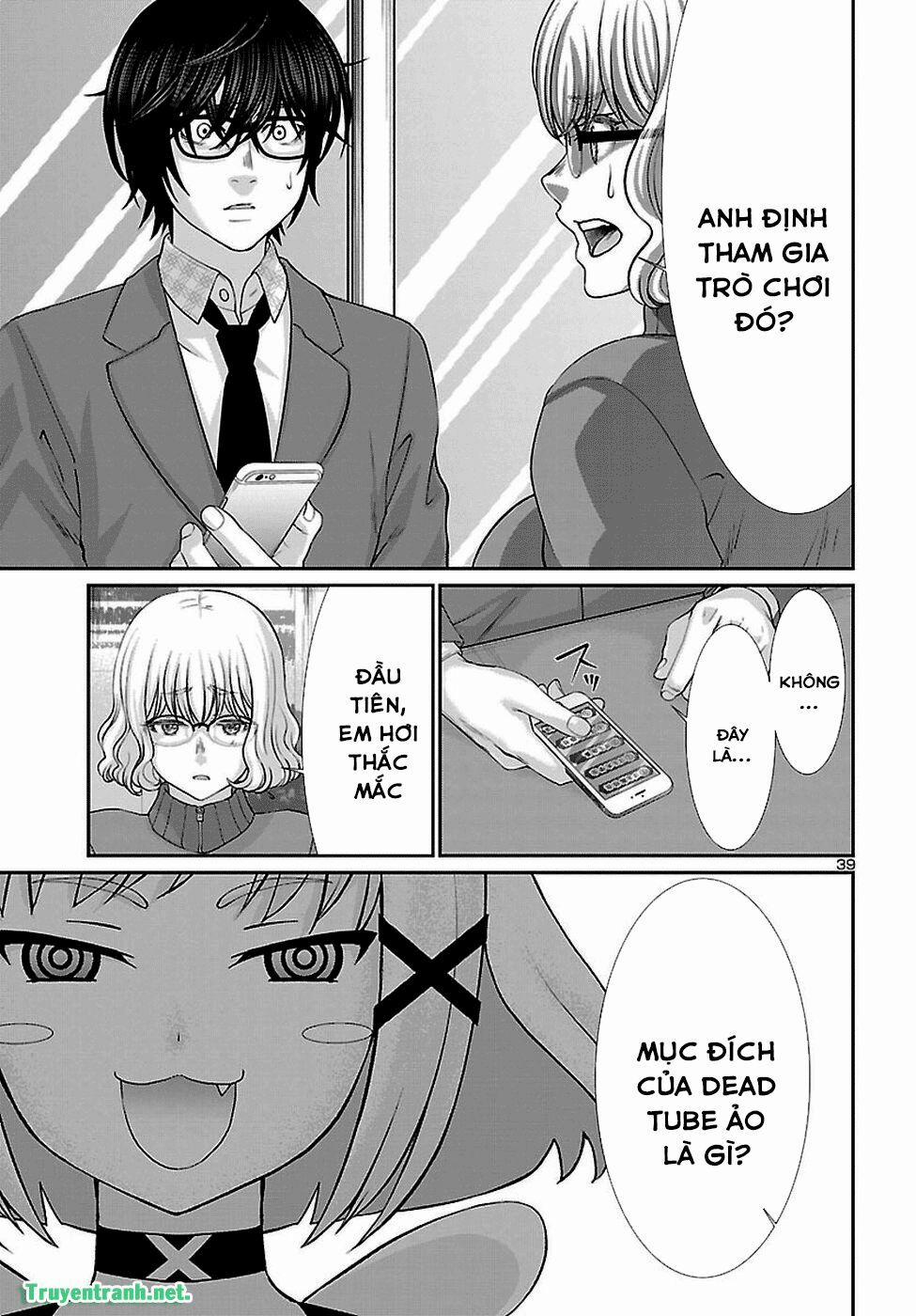 Dead Tube 47.3 trang 11